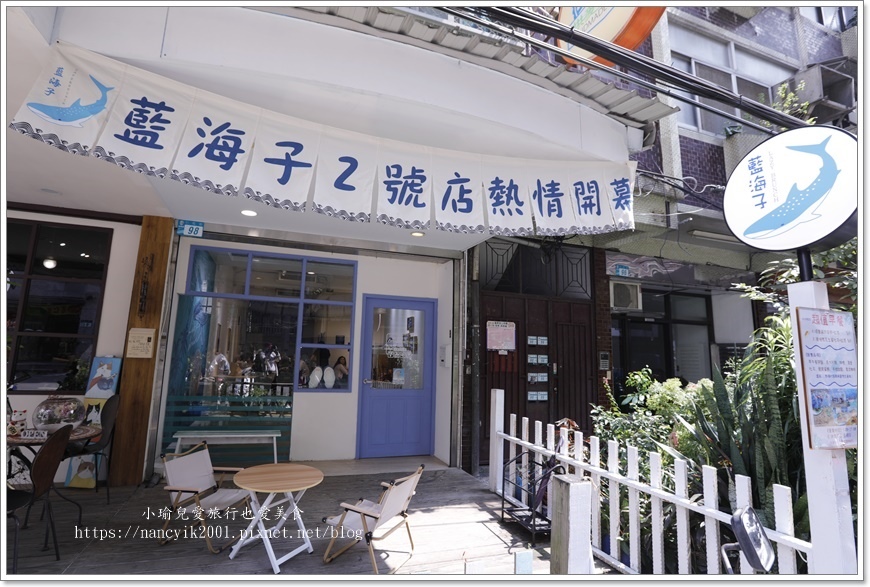 【江子翠早午餐，寵物友善】藍海子lazybrunch2號店