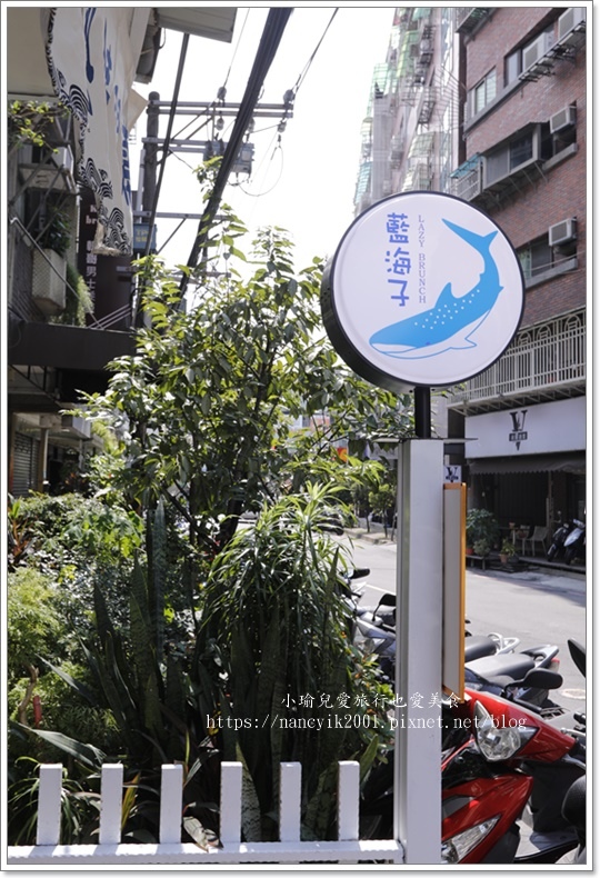 【江子翠早午餐,寵物友善】藍洋洋 Lazy Brunch二號 【江子翠早午餐,寵物友善】藍海子lazybrunch2號店