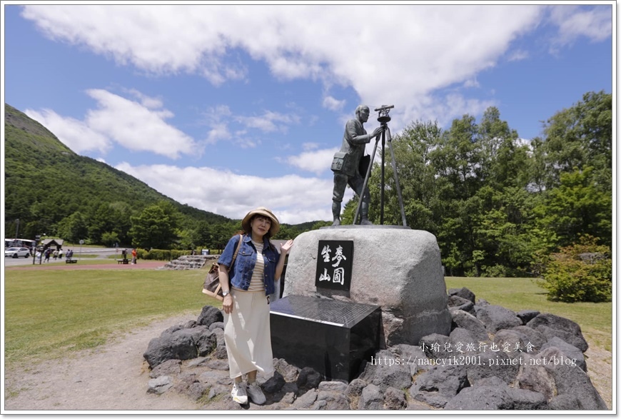 【北海道】昭和新山