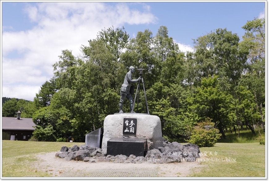 【北海道】昭和新山