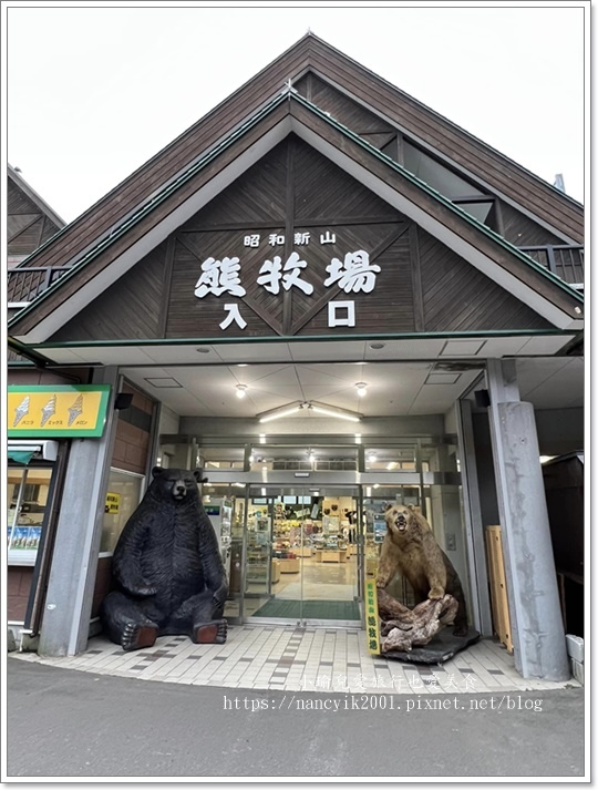 【北海道】昭和新山