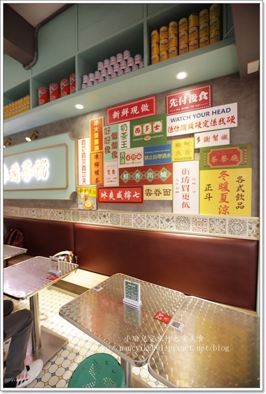 【桃園】中壢美食 / 永芯茶檔 茶餐廳 / 中壢港式茶餐廳 