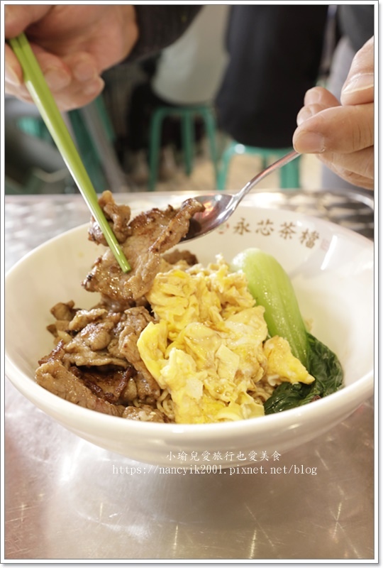 【桃園】中壢美食 / 永芯茶檔 茶餐廳 / 中壢港式茶餐廳 