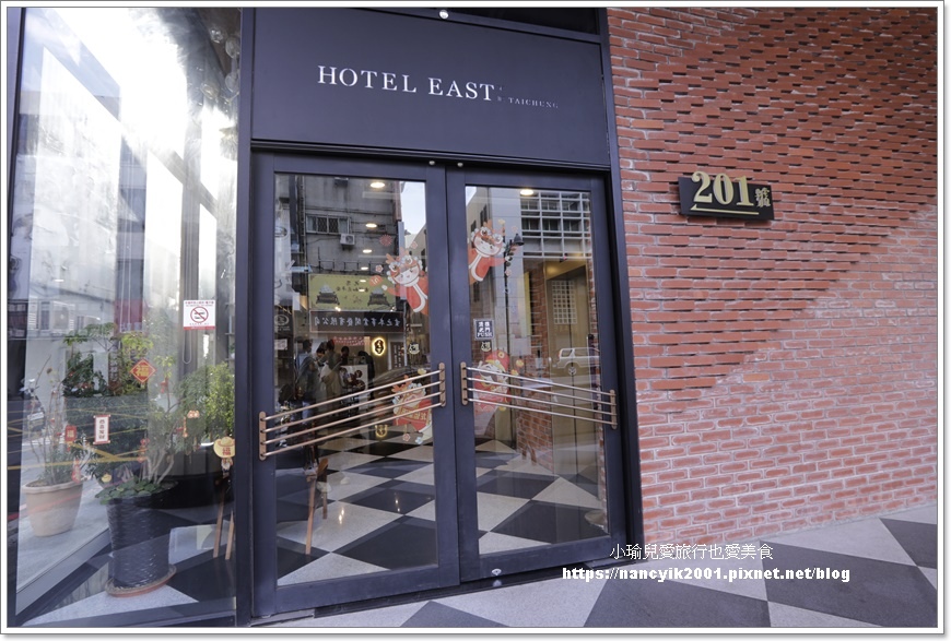 【台中】台中火車站住宿 / 台中東旅Hotel East T