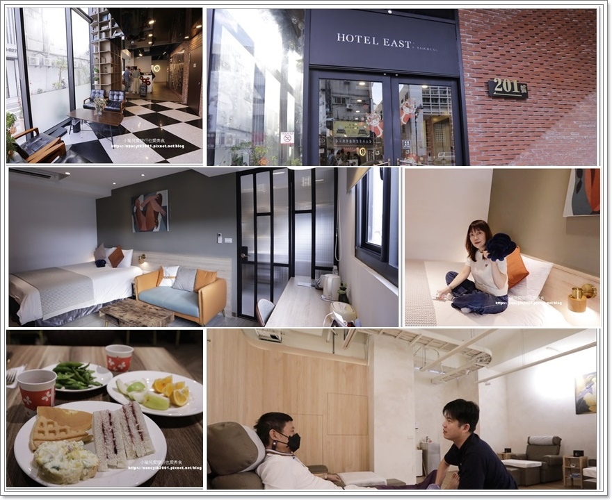 【台中】台中火車站住宿 / 台中東旅Hotel East T