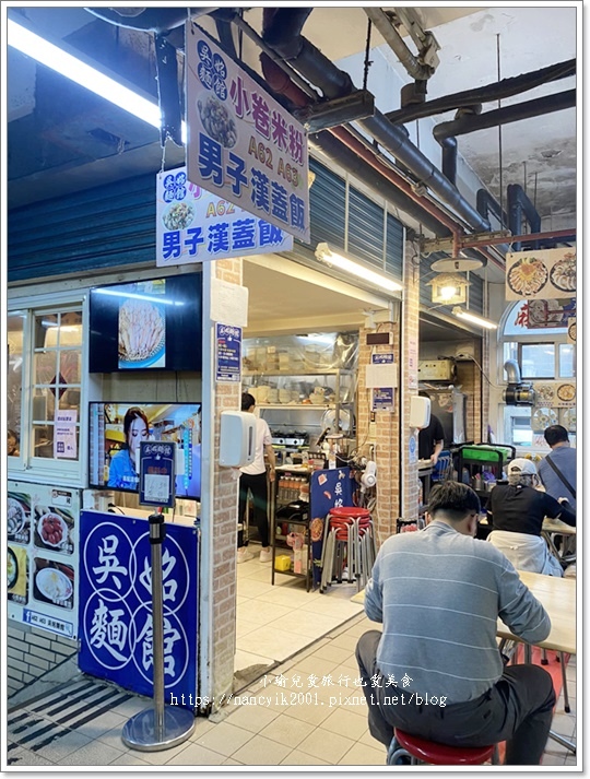 【基隆】仁愛市場美食 / 吳姳麵館