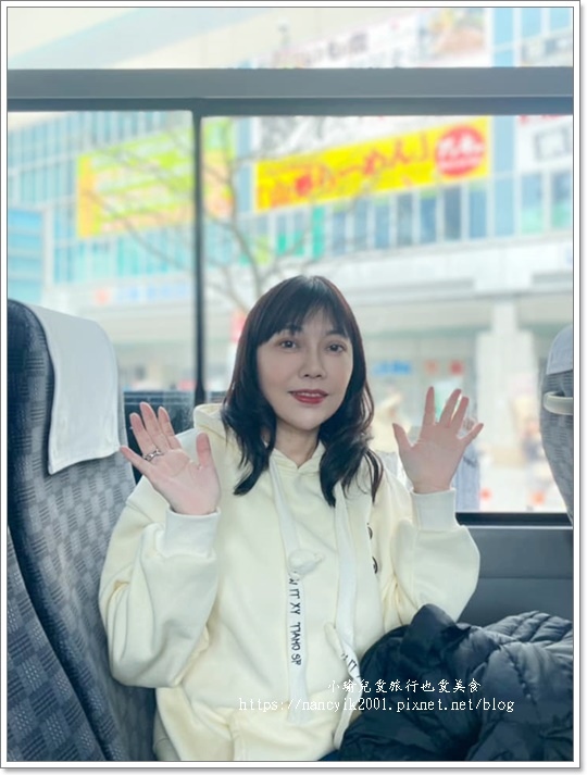 【日本】藏王溫泉交通篇