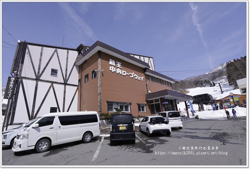 【日本】從仙台車站出發前往藏王溫泉的交通說明