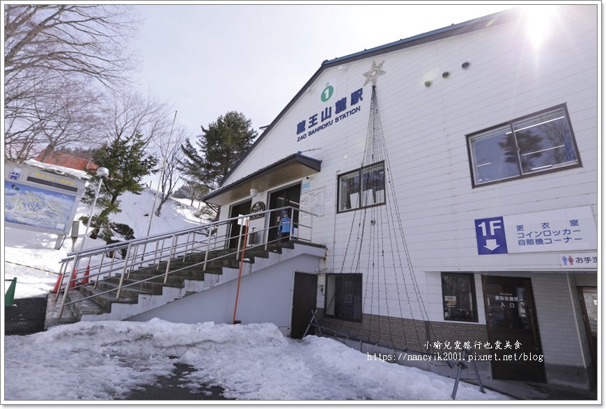 【日本】從仙台車站出發前往藏王溫泉的交通說明