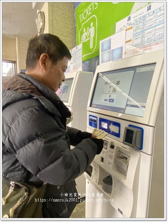 【日本】從仙台車站出發前往藏王溫泉的交通說明