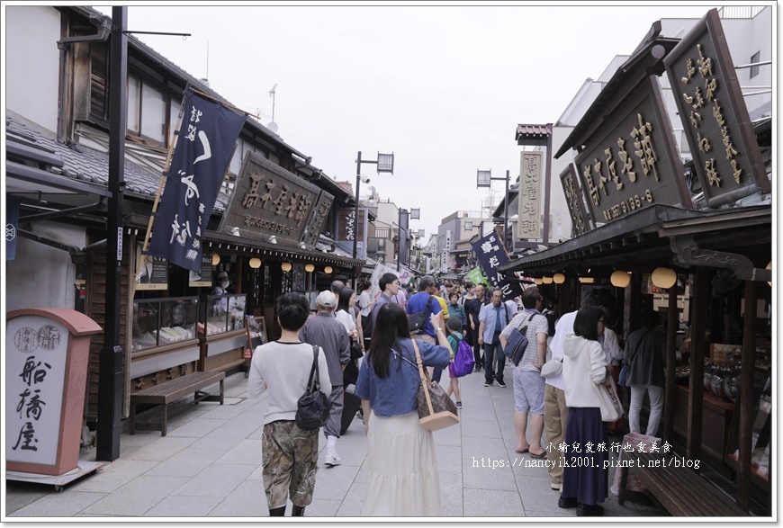 【東京】柴又老街 【東京】柴又老街