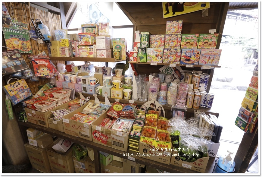 【東京】柴又老街 【東京】柴又老街