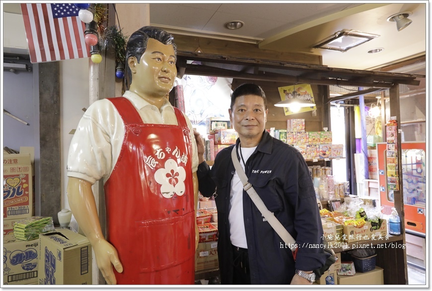 【東京】柴又老街 【東京】柴又老街