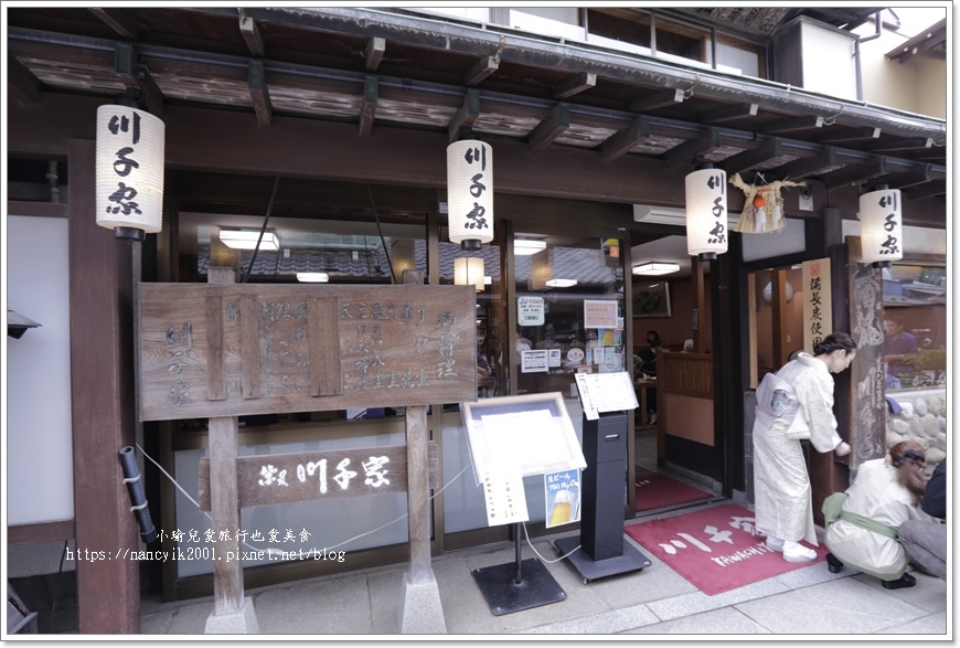 【東京】柴又老街 【東京】柴又老街