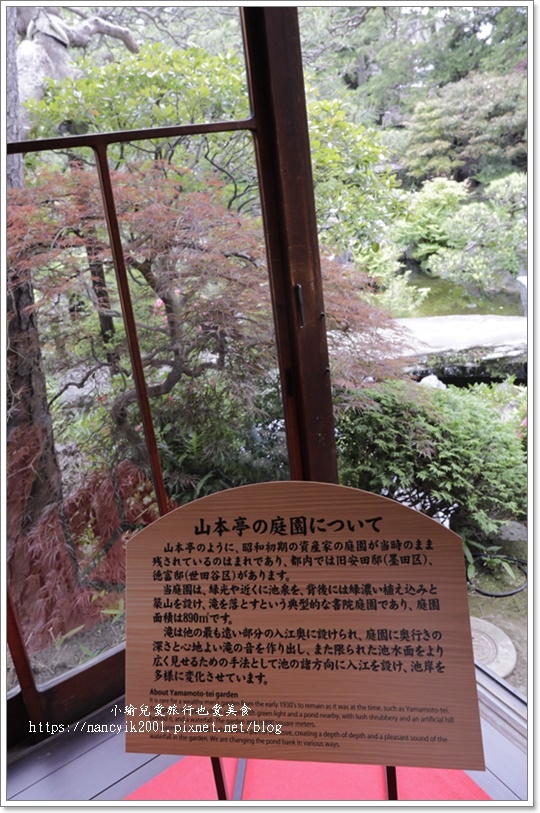 【東京】柴又老街 【東京】柴又老街