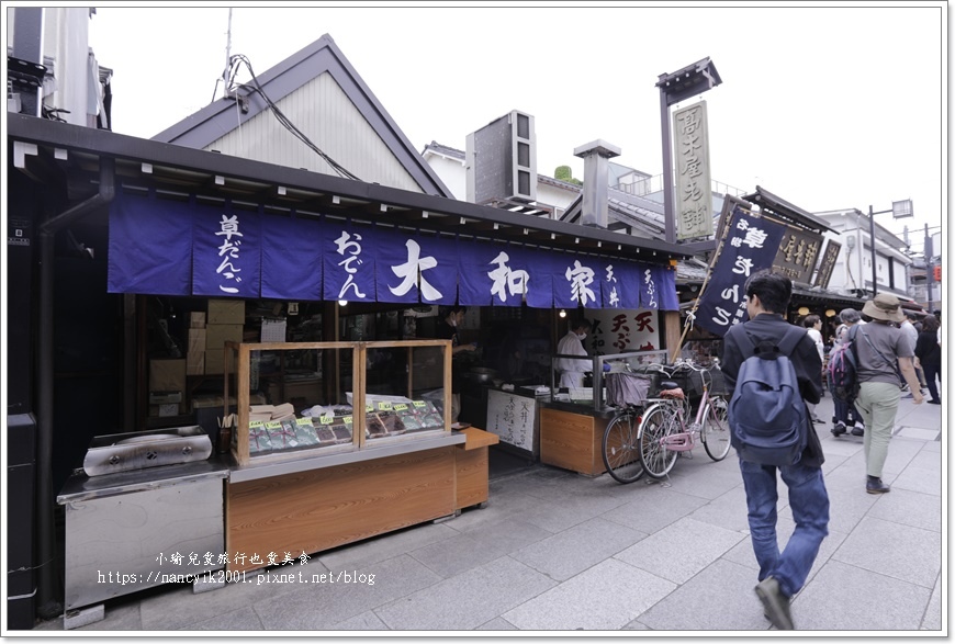 【東京】柴又老街。甘味處鎌倉葛飾柴又店 帝釋天參道 大和家 【東京】柴又老街。甘味處鎌倉葛飾柴又店 帝釋天參道 大和家