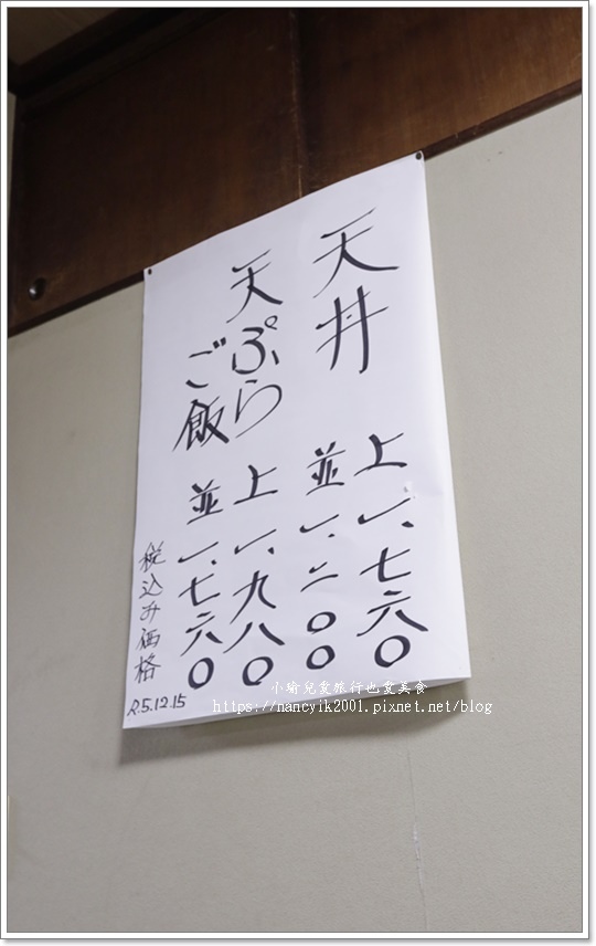 【東京】柴又老街。甘味處鎌倉葛飾柴又店 帝釋天參道 大和家 【東京】柴又老街。甘味處鎌倉葛飾柴又店 帝釋天參道 大和家