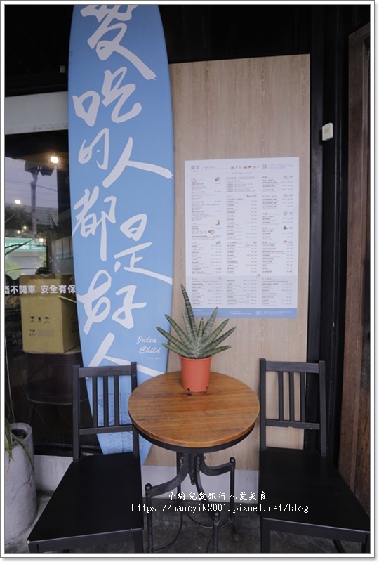 【宜蘭】蘭波LanPO 【宜蘭】蘭波LanPO