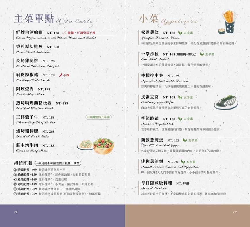 【宜蘭】蘭波LanPO 【宜蘭】蘭波LanPO