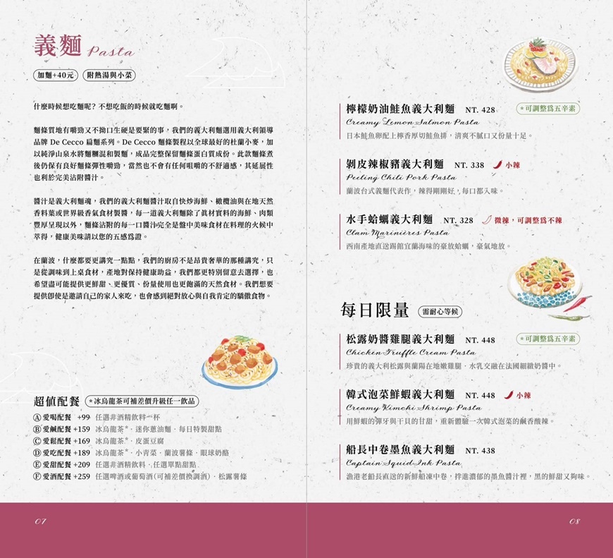 【宜蘭】蘭波LanPO 【宜蘭】蘭波LanPO