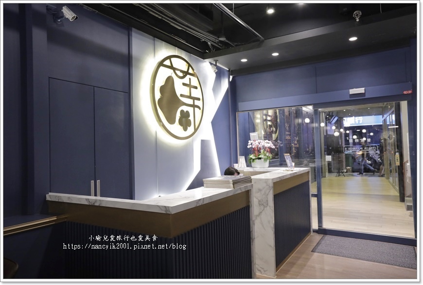 【桃園】金蒔鍋物站前店 / 桃園火車站火鍋 / 桃園鍋物聚餐 【桃園】金蒔鍋物站前店 / 桃園火車站火鍋 / 桃園鍋物聚餐