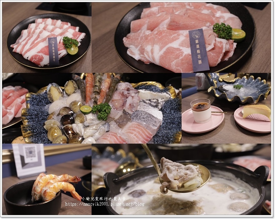 【桃園】金蒔鍋物站前店 / 桃園火車站火鍋 / 桃園鍋物聚餐 【桃園】金蒔鍋物站前店 / 桃園火車站火鍋 / 桃園鍋物聚餐