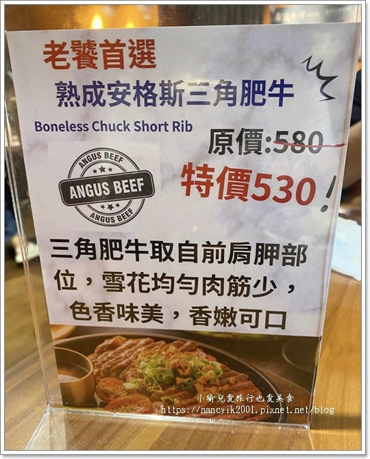 【桃園】炙り庵steak牛排