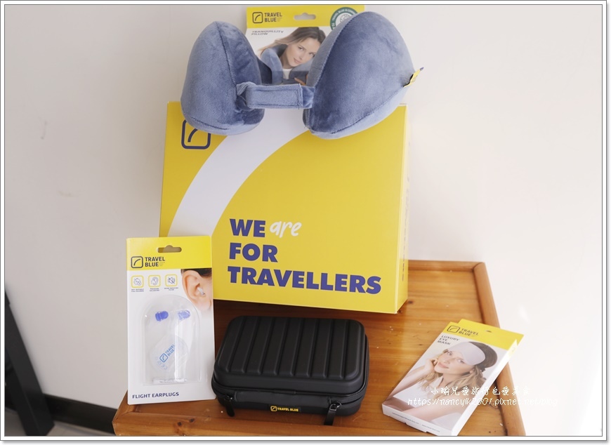 Travel Blue 藍旅旅途有型禮盒_豪華款 Travel Blue 藍旅旅途有型禮盒_豪華款