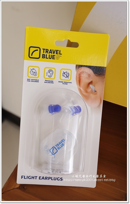 Travel Blue 藍旅旅途有型禮盒_豪華款 Travel Blue 藍旅旅途有型禮盒_豪華款
