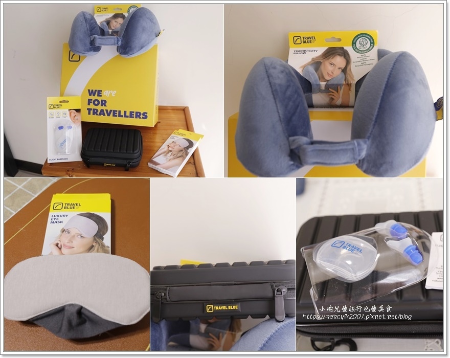 Travel Blue 藍旅旅途有型禮盒_豪華款 Travel Blue 藍旅旅途有型禮盒_豪華款
