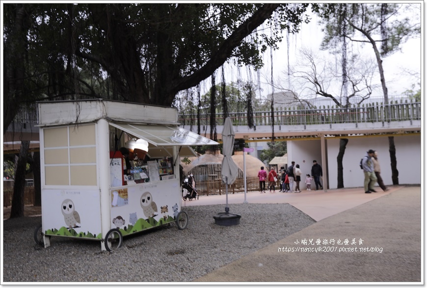 【新竹】新竹市立動物園