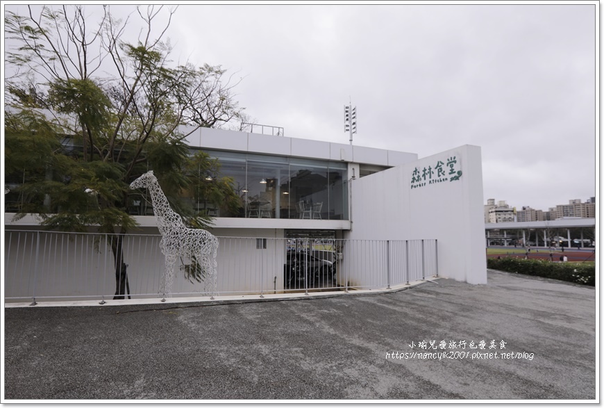 【新竹】新竹市立動物園