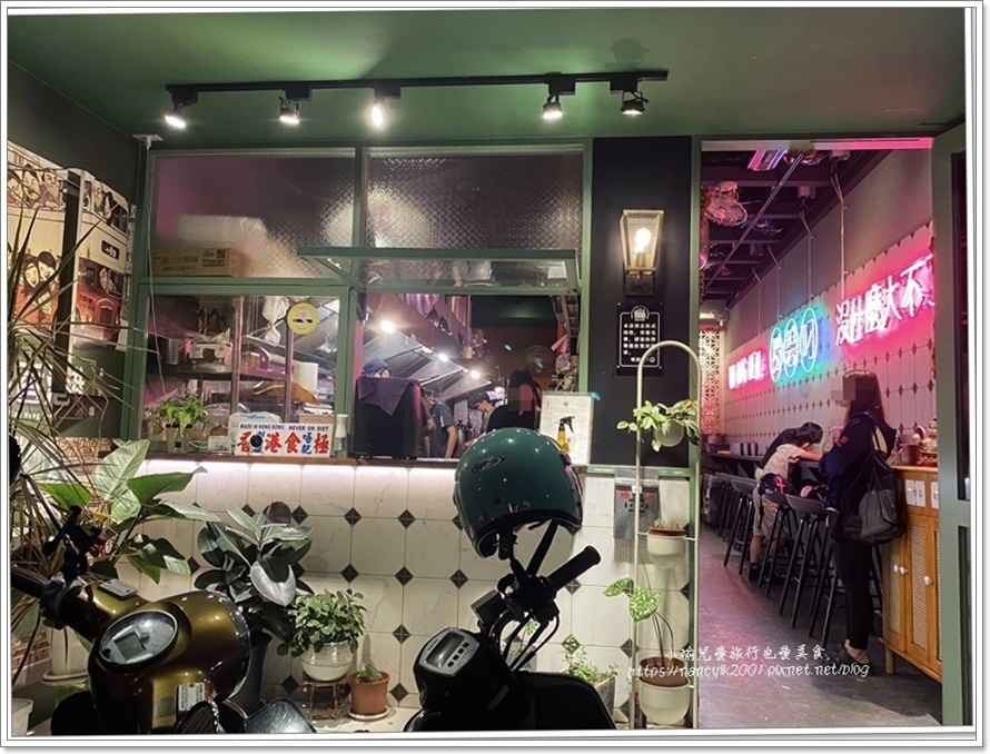 【小香港車仔麵港式小吃】 【小香港車仔麵港式小吃】