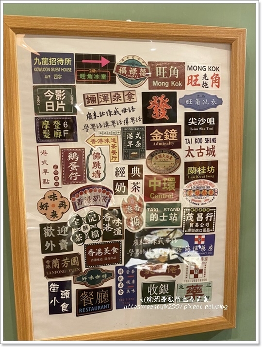 【小香港車仔麵港式小吃】 【小香港車仔麵港式小吃】