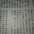 201406月講講義義mail-1