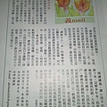 201406月講講義義mail-3