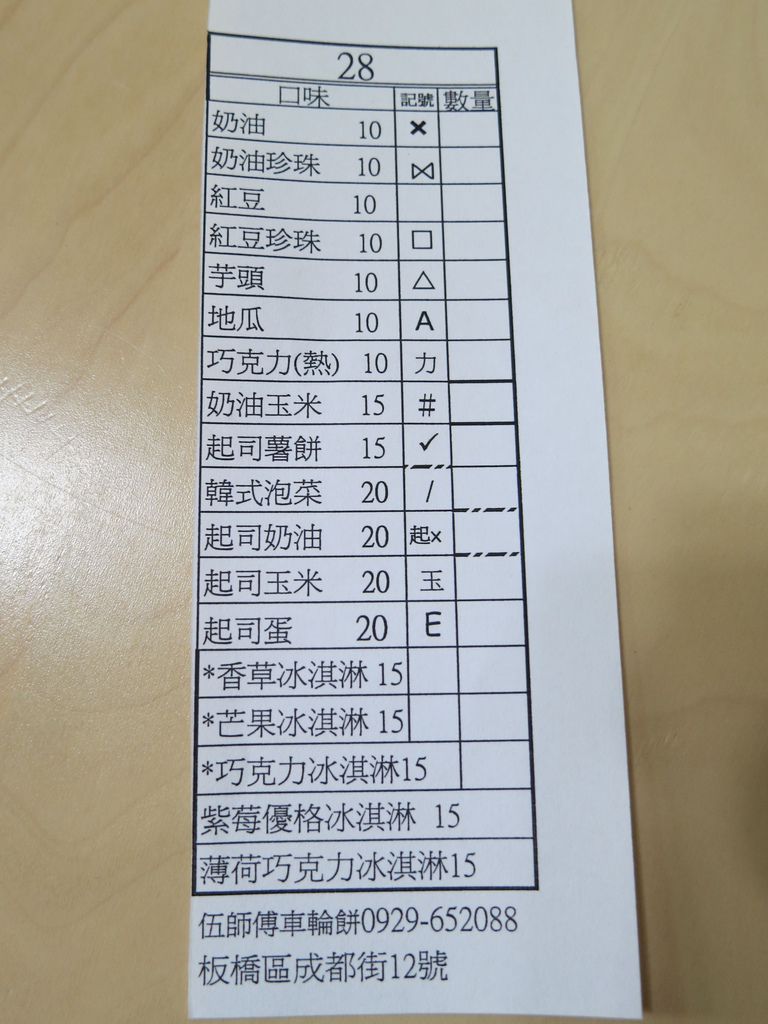 IMG_4489.JPG IMG_4489.JPG