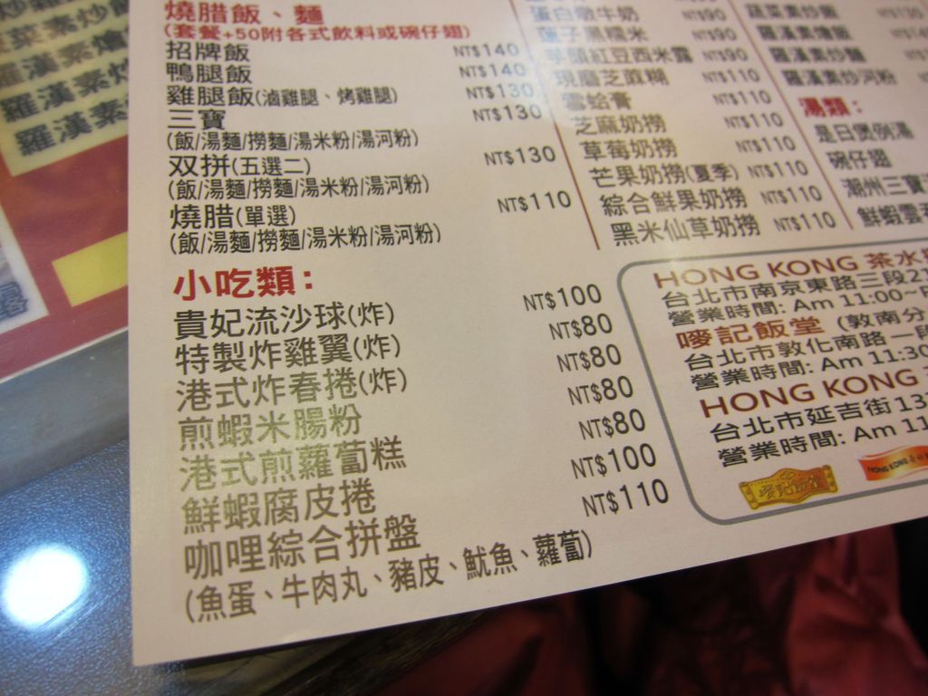 IMG_5489.JPG IMG_5489.JPG