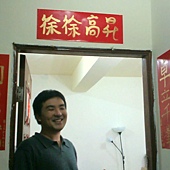 IMAG0331-1.jpg IMAG0331-1.jpg