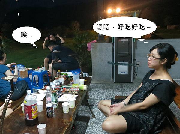 烤肉漫畫2 烤肉漫畫2