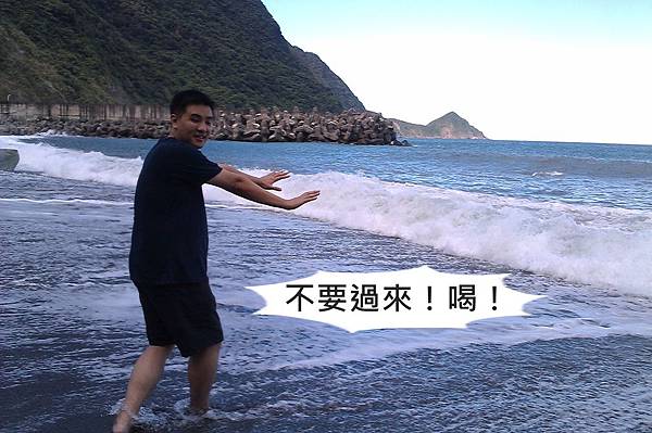 推海浪 推海浪