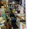 古書店的老闆 看起來也是個古人