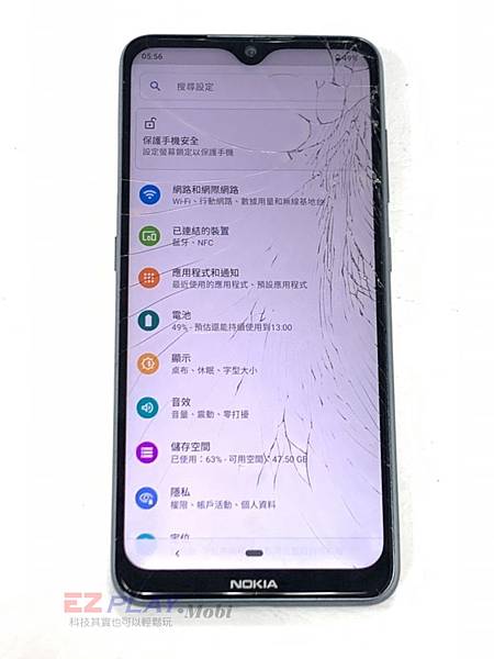 NOKIA-7.2-手機維修_面板更換維修_電池更換01-768x1024.jpg