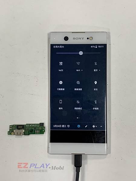 SONY-XA1U-手機維修_電池更換_尾插更換04-768x1024.jpg