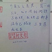 1465137_10153005309556460_3386502889578451705_n.jpg 1465137_10153005309556460_3386502889578451705_n.jpg