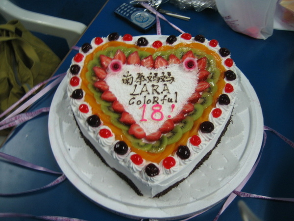 18歲的生日蛋糕!好可愛是心型的 ^^