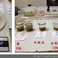 01.實驗：綠豆發芽對照組設置.jpg