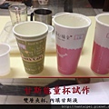 41.CO2甘斯實驗-試做甘斯杯.JPG