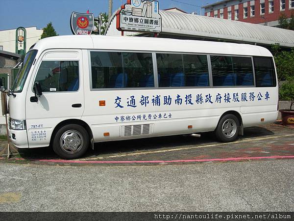 民行公車