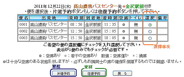 nohibus6.GIF